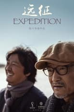 Poster de la película Expedition