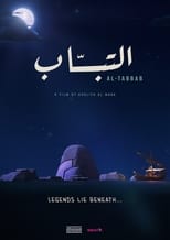 Poster de la película Al Tabbab