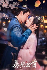 Poster de la serie Suddenly Turn Around