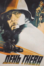 Poster de la película Day of Wrath