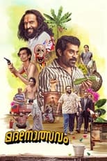 Poster de la película Madanolsavam