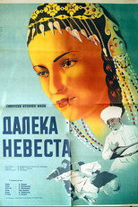 Poster de la película Under Sunny Skies