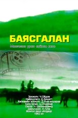 Poster de la película Bayasgalan