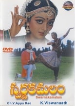 Poster de la película Swarnakamalam