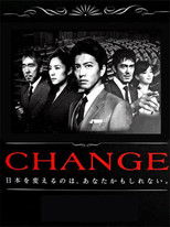 CHANGE