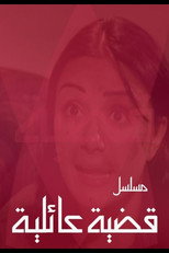 Poster de la serie Family issue