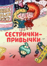 Poster de la película The Sisters Habits