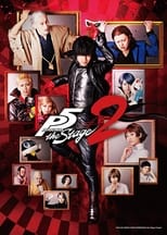 Poster de la película PERSONA5 the Stage #2