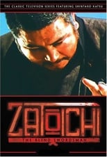 Poster de la serie Zatoichi monogatari