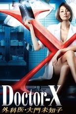 Doctor-X - Daimon Michiko