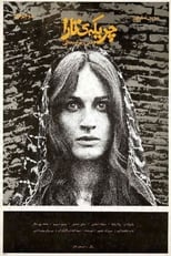 Poster de la película Ballad of Tara