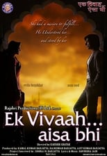 Poster de la película Ek Vivaah Aisa Bhi