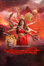 Poster de la serie Mohishashur Mordini