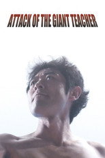 Poster de la película Attack of the Giant Teacher