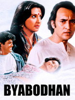 Poster de la película Byabodhan