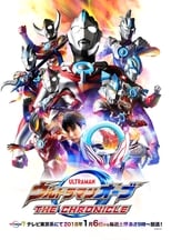 Poster de la serie Ultraman Orb: The Chronicle