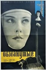 Poster de la película Pieviltie