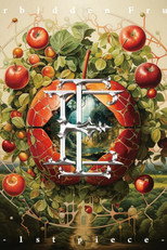 Poster de la película East of Eden: Forbidden Fruit -1st piece- (Limited Edition Bonus)