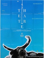 Poster de la película Theatre