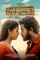 Poster de la película Aickarakkonathe Bhishaguaranmaar