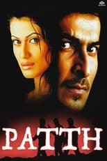 Poster de la película Patth