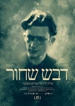 Poster de la película Black Honey, the Life and and Poetry of Avraham Sutskever