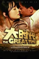 Poster de la serie The Great Time