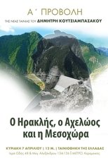 Poster de la película Heracles, Achelloos, and Mesochora