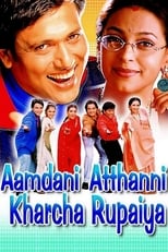 Poster de la película Aamdani Atthanni Kharcha Rupaiya