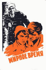 Poster de la película Peaceful Time