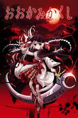 Poster de la serie Okamikakushi: Masque of the Wolf