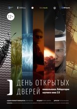 Poster de la película Open Day