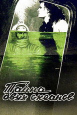 Poster de la película The Secret of Two Oceans