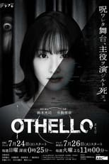 Poster de la serie OTHELLO