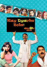 Poster de la película Kay Dyache Bola