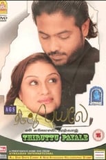 Poster de la película Thiruttu Payale