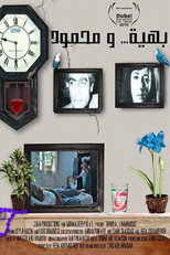 Poster de la película Bahiya & Mahmoud