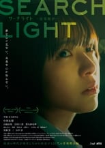 Poster de la película Searchlight