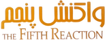 Logo Vakonesh panjom