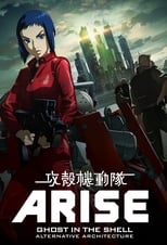 Poster de la serie Ghost in the Shell: Arise - Alternative Architecture