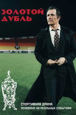 Poster de la película Golden Double