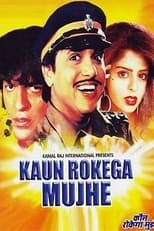 Poster de la película Kaun Rokega Mujhe