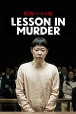 Poster de la película Lesson in Murder