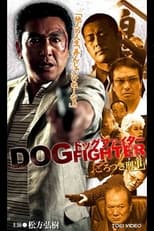 Poster de la película Dog Fighter Thug Detective