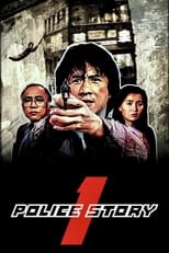 Poster de la película Police Story