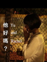 Poster de la película Yu and Rachel