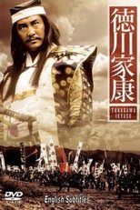 Poster de la película Tokugawa Ieyasu – TBS Warlord Special