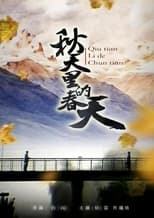 Poster de la película Spring in Autumn