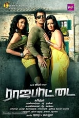 Poster de la película Rajapattai
