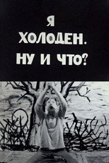 Poster de la película I'm Cold. So What?